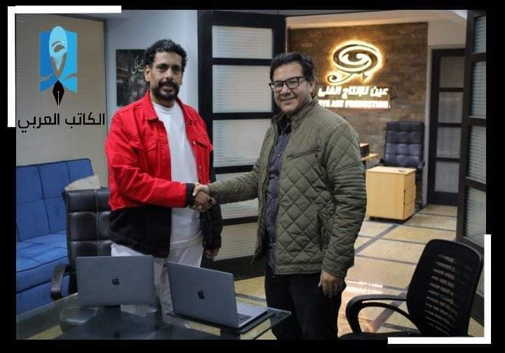 برتوكول تعاون بين شركة الكاتب العربي و شركة عين للإنتاج الفني والتوزيع