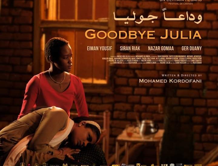 "وداعا جوليا" يفوز بجائزة الجمهور في مهرجان الجونة السينمائي