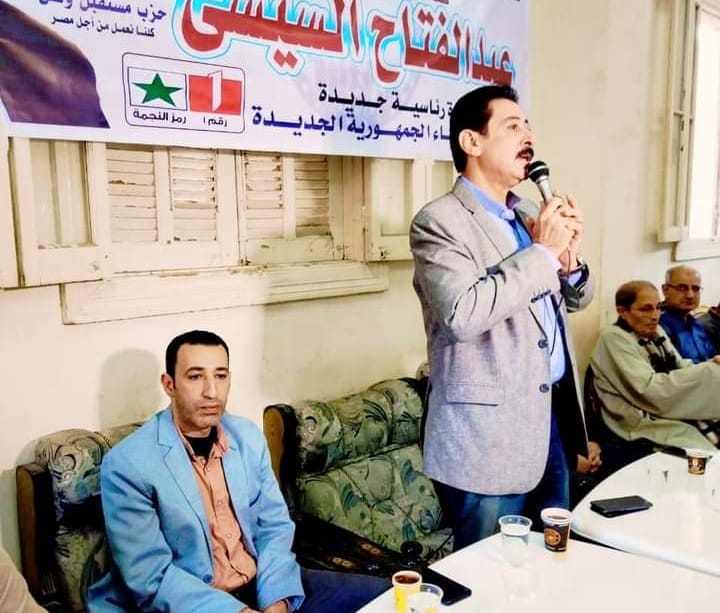 اليوم ..مؤتمر جماهيري حاشد بمركز شباب ابن العاص بالشرقية لدعم المرشح عبدالفتاح السيسي