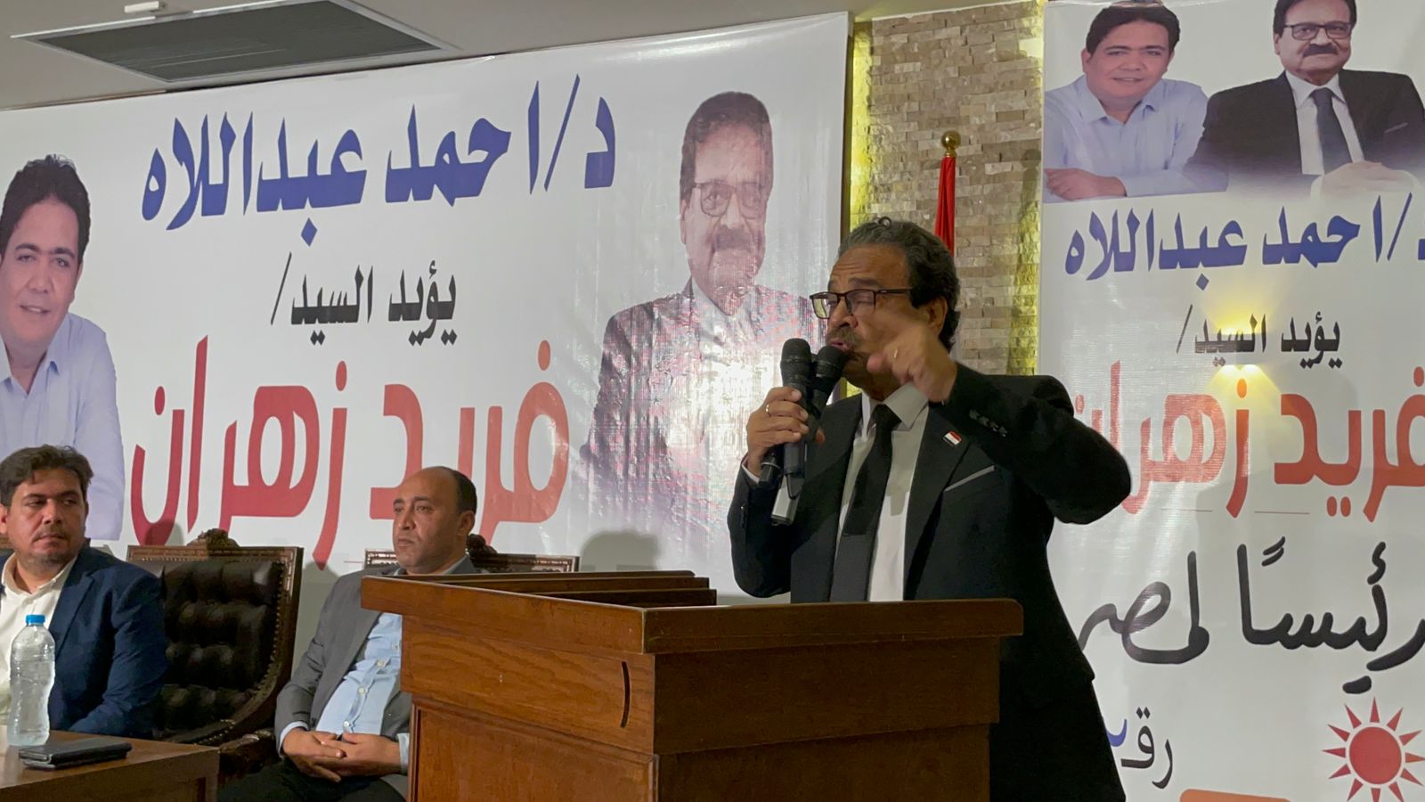 حملة المرشح الرئاسي فريد زهران تنظم مؤتمرا حماهيرا حاشدا بسوهاج