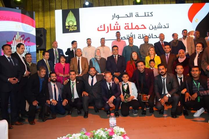 كتلة الحوار تعلن عن اقامه غرفة عمليات لمتابعة سير العملية الانتخابية للمصريين في الخارج