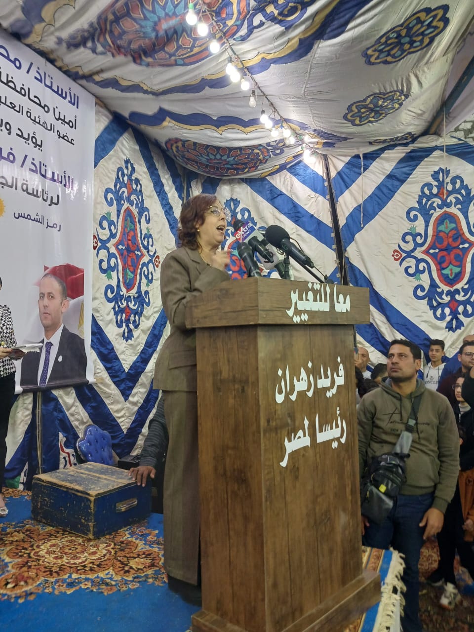 منى عبد الراضي تدعو إلى تغيير النظام بالانتخابات