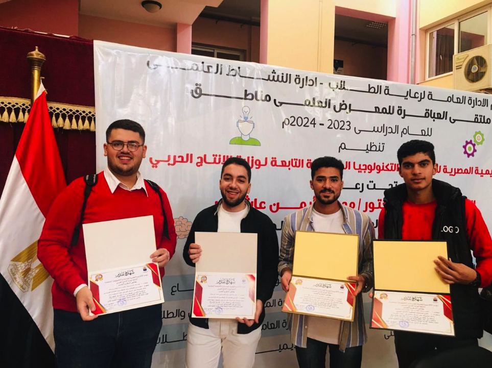 في ضوء توجيهات "وزير الدولة للإنتاج الحربي" طلاب "المعهد الفنى للصناعات المتطورة" يشاركون فى مسابقة "ملتقى العباقرة "