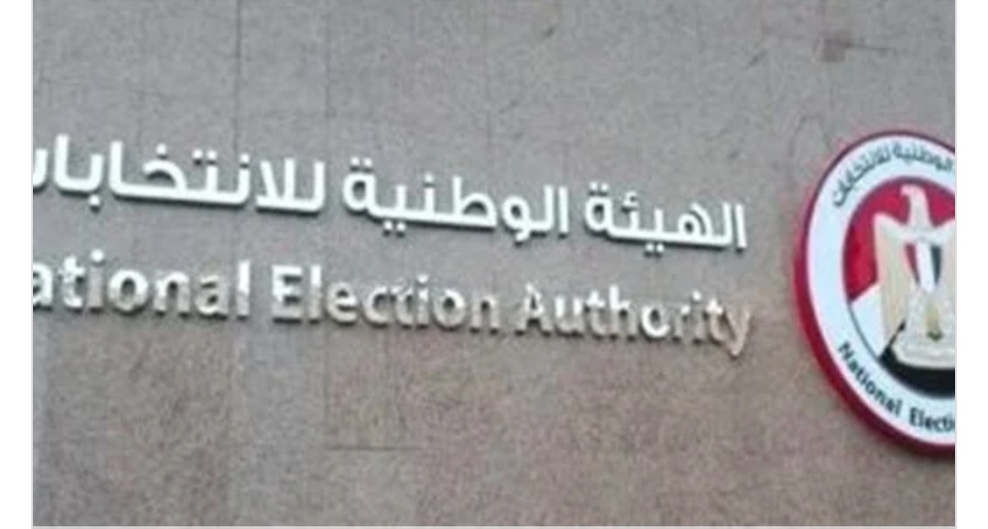 الوطنية للانتخابات: 15 ألف قاض يشرفون على الانتخابات الرئاسية