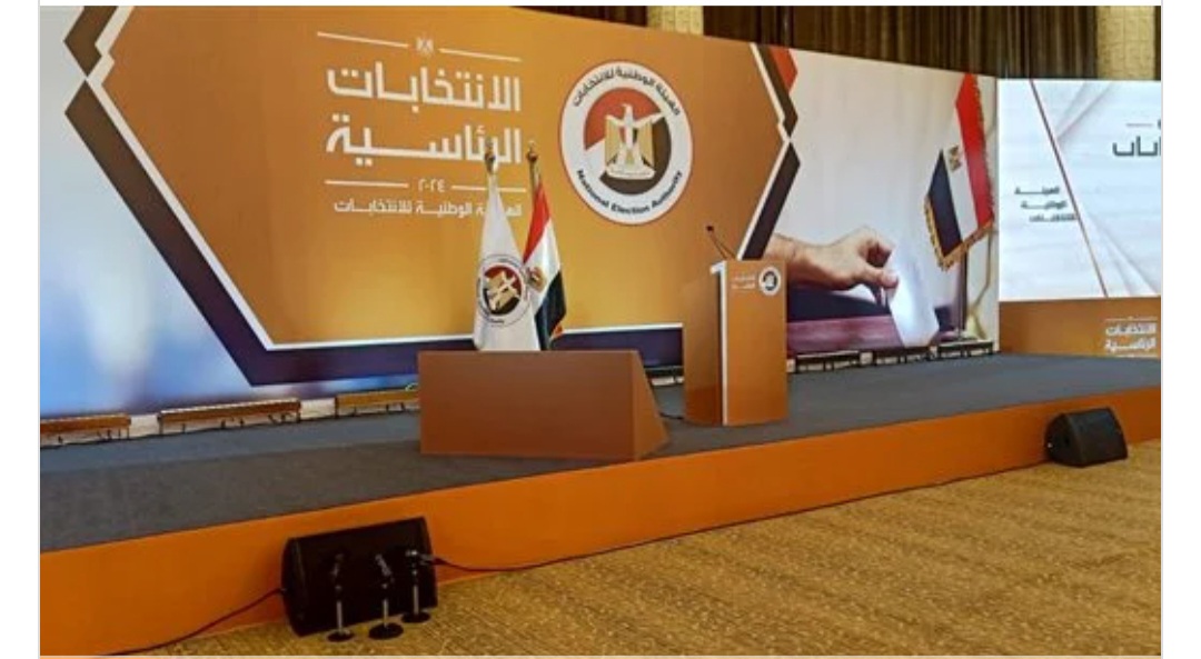 اعرف لجنتك في الانتخابات الرئاسية 2024.. من هنا