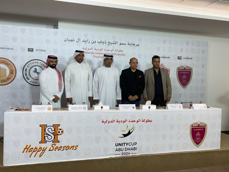 نادي الزمالك يعلن المشاركة في بطولة نادي الوحدة الإماراتي الودية بأبوظبي