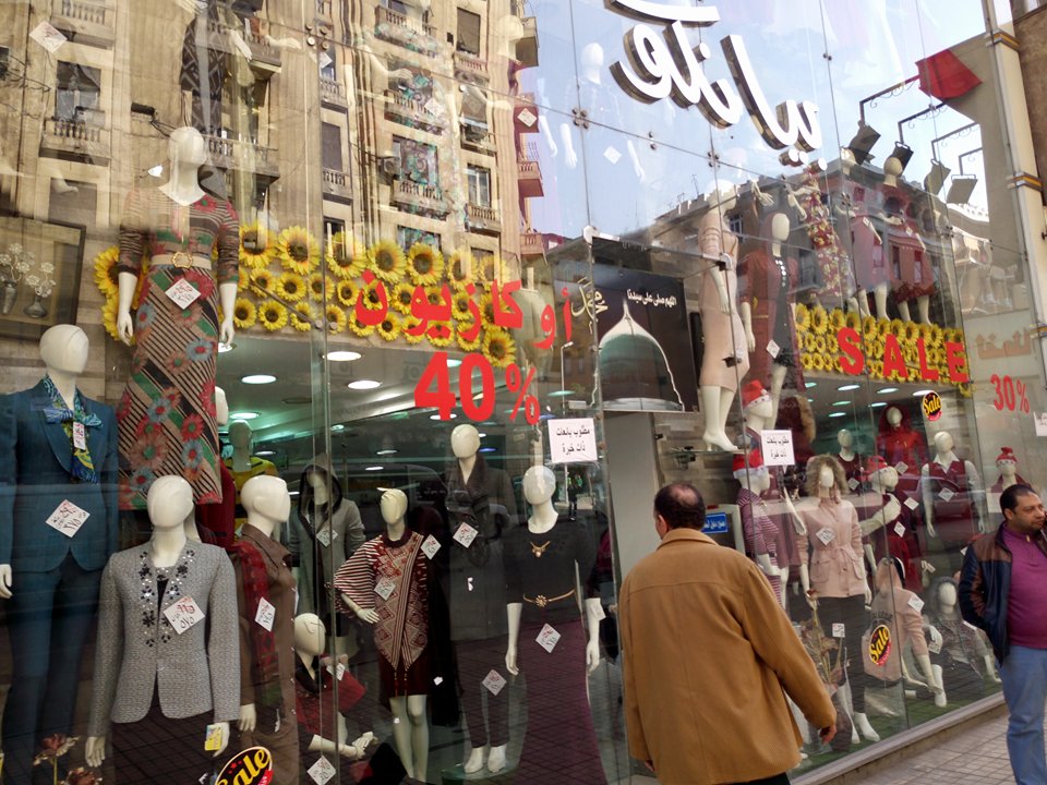 انطلاق الأوكازيون الشتوى 2024 يوم 5 فبراير ولمدة شهر