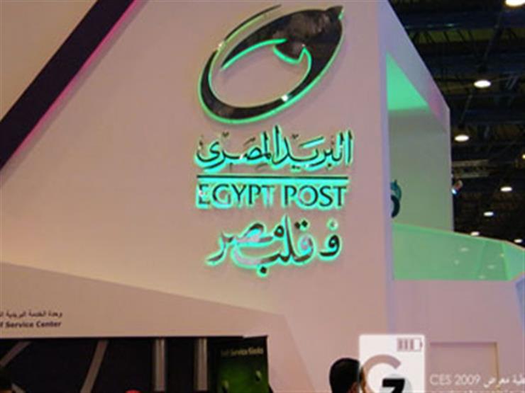 3 طلبات إحاطة عن تطوير مكاتب البريد أمام اتصالات النواب.. غدًا
