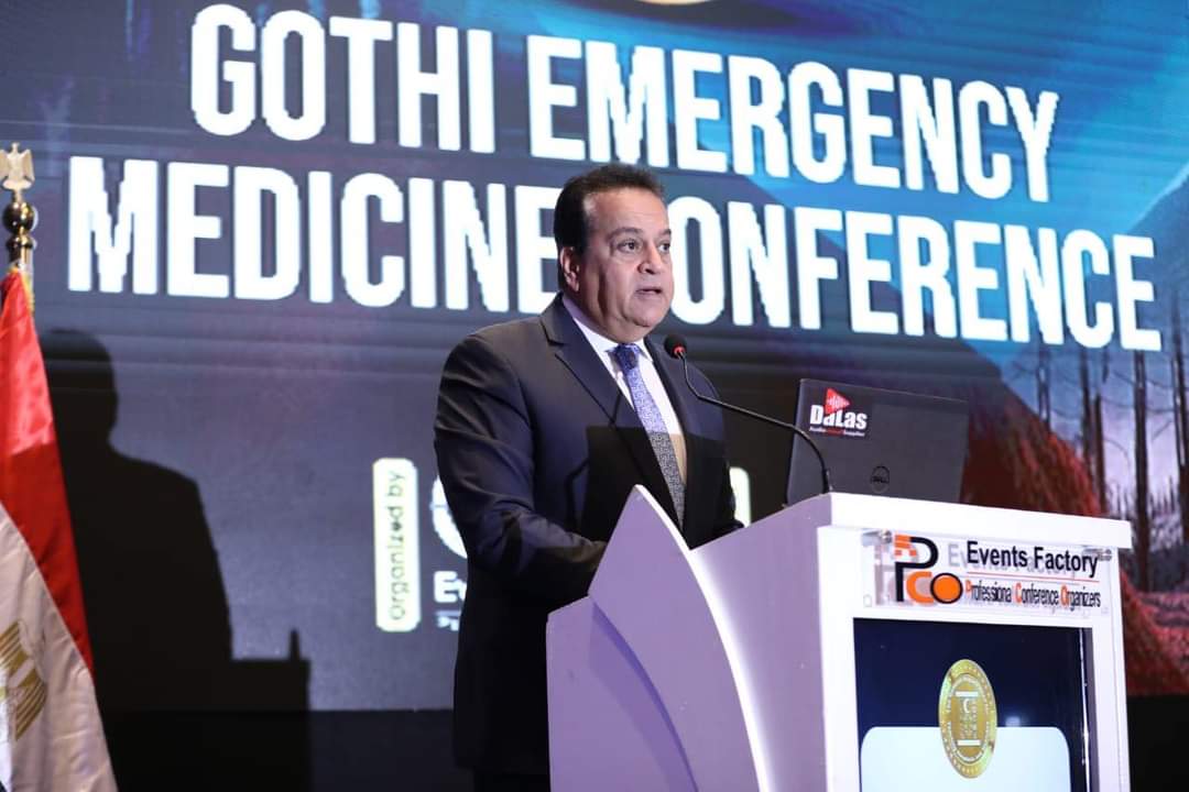 وزير الصحة يشهد انطلاق فعاليات المؤتمر العلمي السنوي لهيئة المستشفيات والمعاهد التعليمية  تحت عنوان "طب الطوارىء"