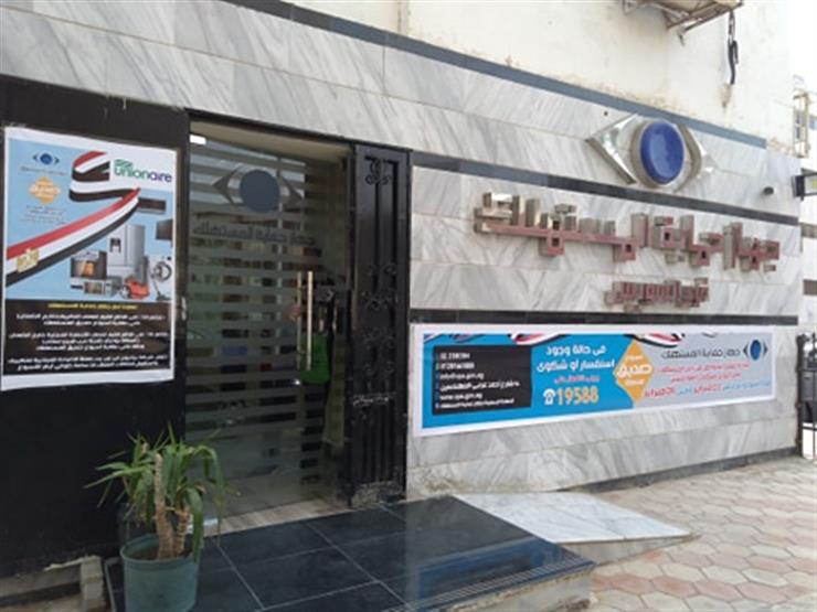 قرار عاجل من حماية المستهلك.. تغير أرقامها وتؤكد رقم الخط الساخن