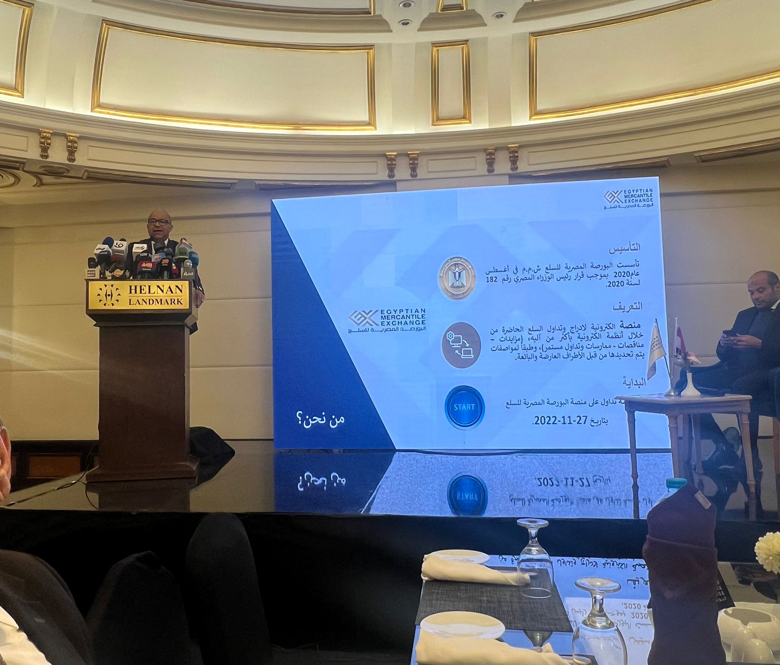 إبراهيم عشماوي : الاتفاق مع الشركة القابضة للصناعات الغذائية لتوفير المنتجات من خلال البورصة السلعية مصر