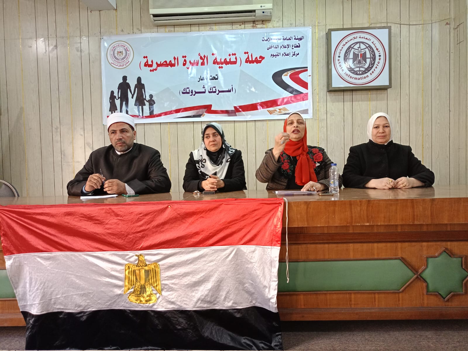 اعلام الفيوم يطلق حملة لتنمية الأسرة المصرية ويحذر من أثر الزيادة السكانية على عملية التنمية