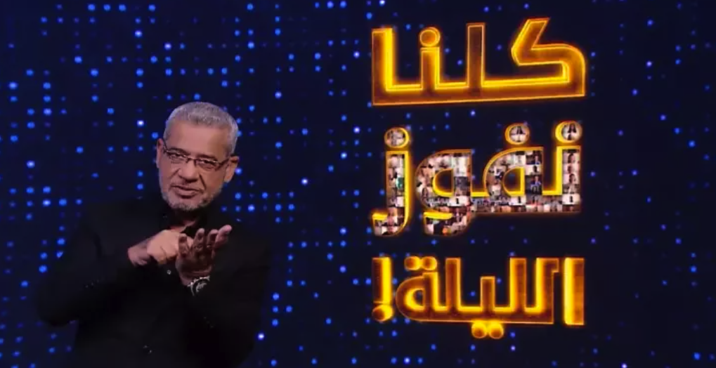 تعرف علي رابط الاشتراك في مسابقة الحلم.. وخطوات التسجيل وأرقام الاتصال "ألحق قدم"