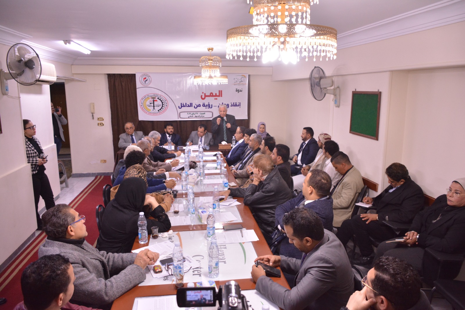 انطلاق أعمال ندوة اليمن إنقاذ وطن رؤية من الداخل بحضور رئيس حركة الإنقاذ الوطني