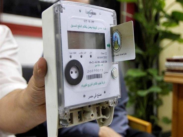 لو لسه متعرفش.. نداء هام من شركة الكهرباء للمواطنين بشأن شحن العدادات مسبوقة الدفع