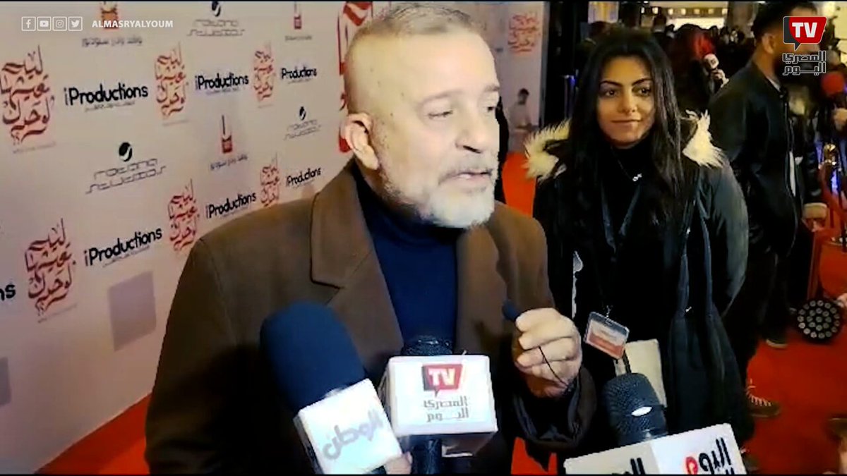 لعبة قذرة.. شريف منير يكشف عن تعرض فيلم ليه تعيشها لوحدك للظلم