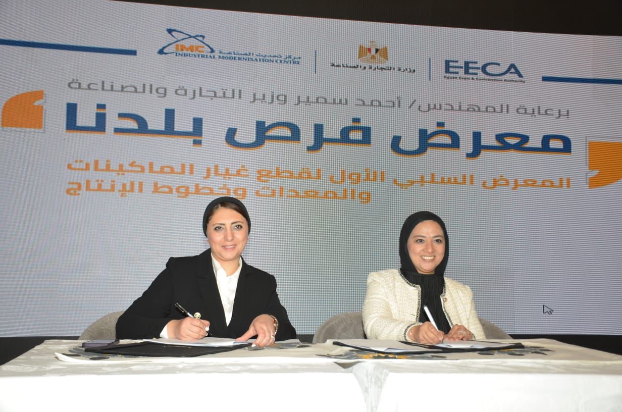 اليوم: البحث العلمي وتحديث الصناعة يطلقان مبادرة "تواصل"