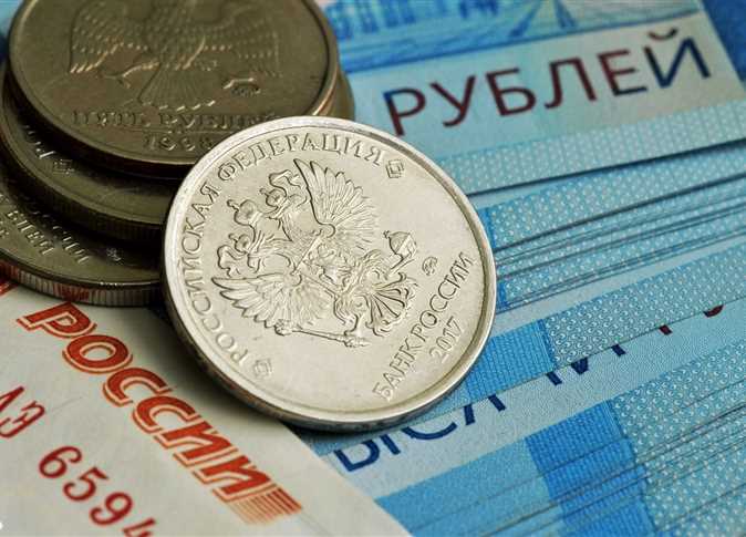 سعر الروبل الروسي أمام الجنيه المصري في تعاملات اليوم الأحد 25-2-2024