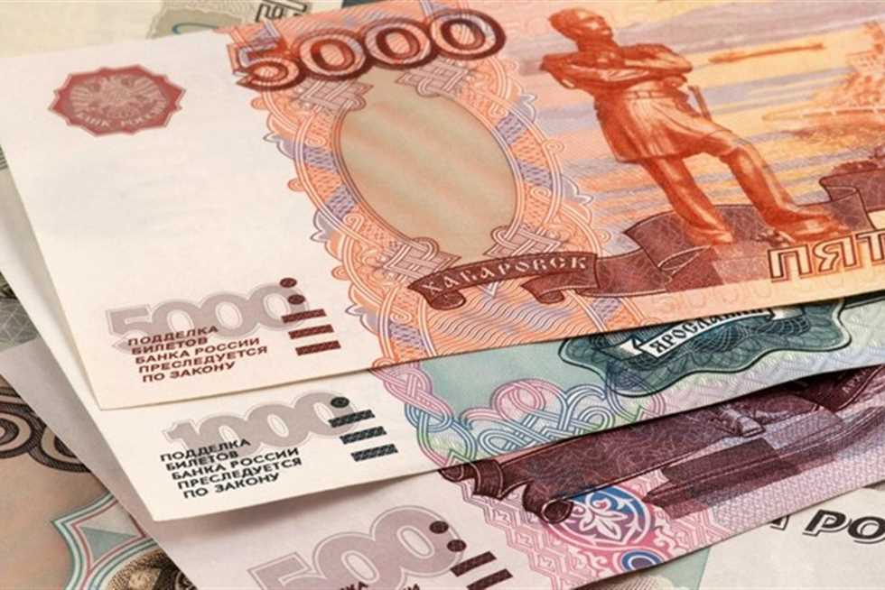 سعر الروبل الروسي أمام الجنيه المصري في تعاملات اليوم الخميس 22-2-2024