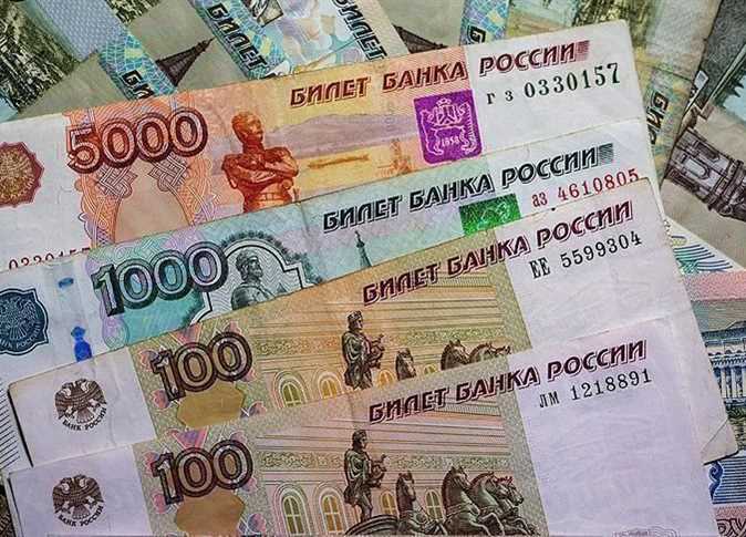 سعر الروبل الروسي أمام الجنيه المصري في تعاملات اليوم الإثنين 19-2-2024
