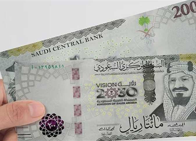 سعر الريال السعودي أمام الجنيه المصري في تعاملات اليوم الجمعة 9-2-2024