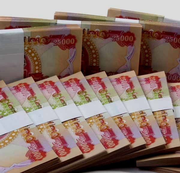 سعر الدينار العراقي أمام الجنيه المصري في تعاملات اليوم الأحد 11-2-2024