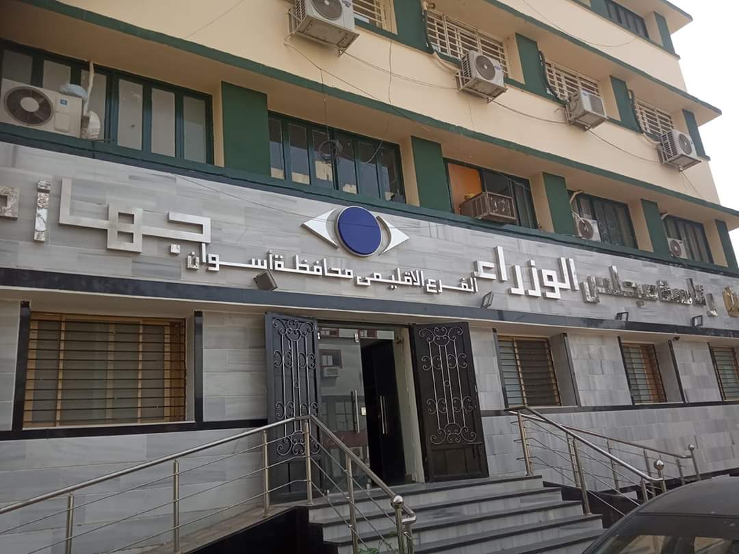 "حماية المستهلك" يحميك من "الغش".. 8 عناصر حذر فيها القانون من خداع المستهكلين"أعرف التفاصيل"
