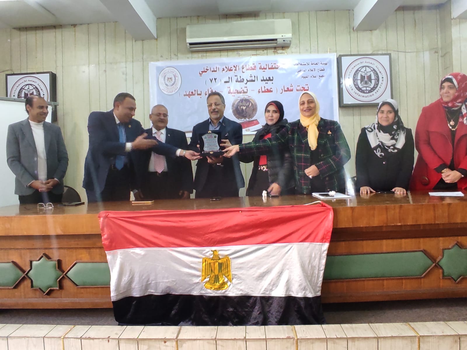 احتفال مركز اعلام الفيوم بعيد الشرطة ٧٢ ونداء بمنظومة مدنية متحضرة