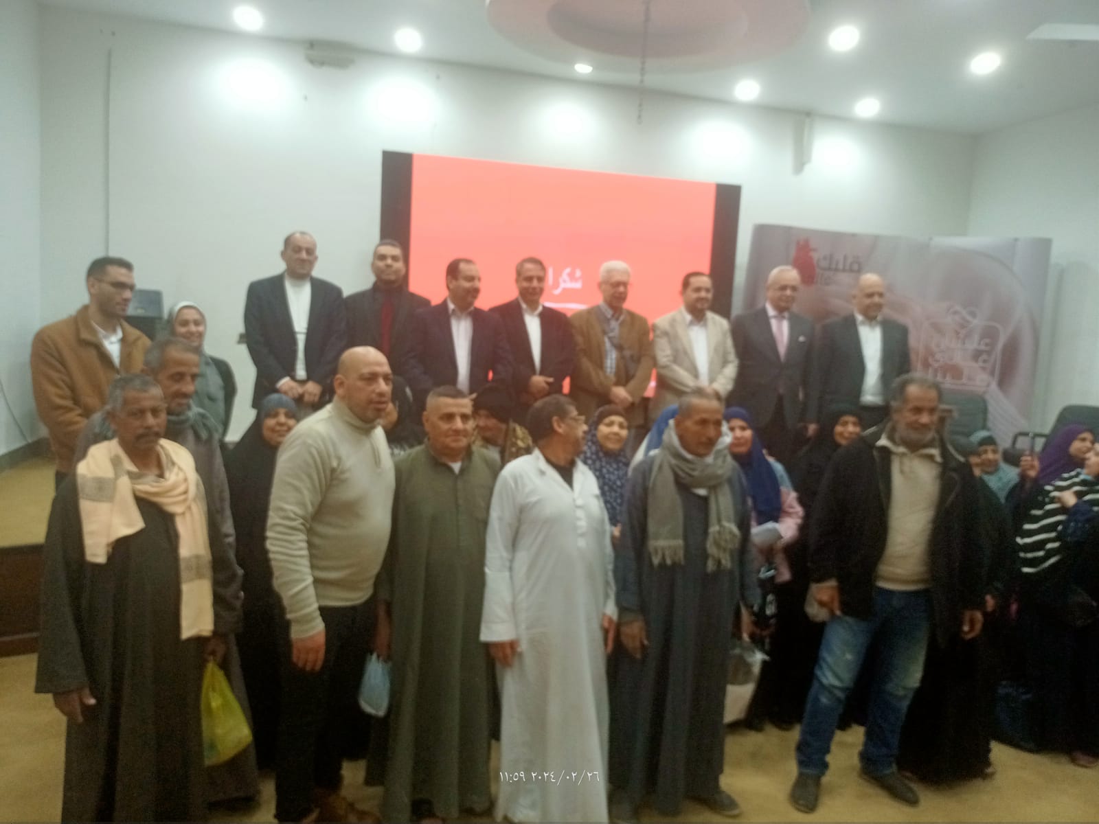 معهد القلب ينظم ندوة تثقيفية لمرضى القلب