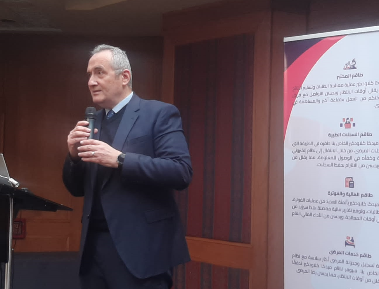 المستشفيات التعليمية تطلق مشروع الميكنة والتحول الرقمي للخدمات الصحية بمعهد القلب القومى