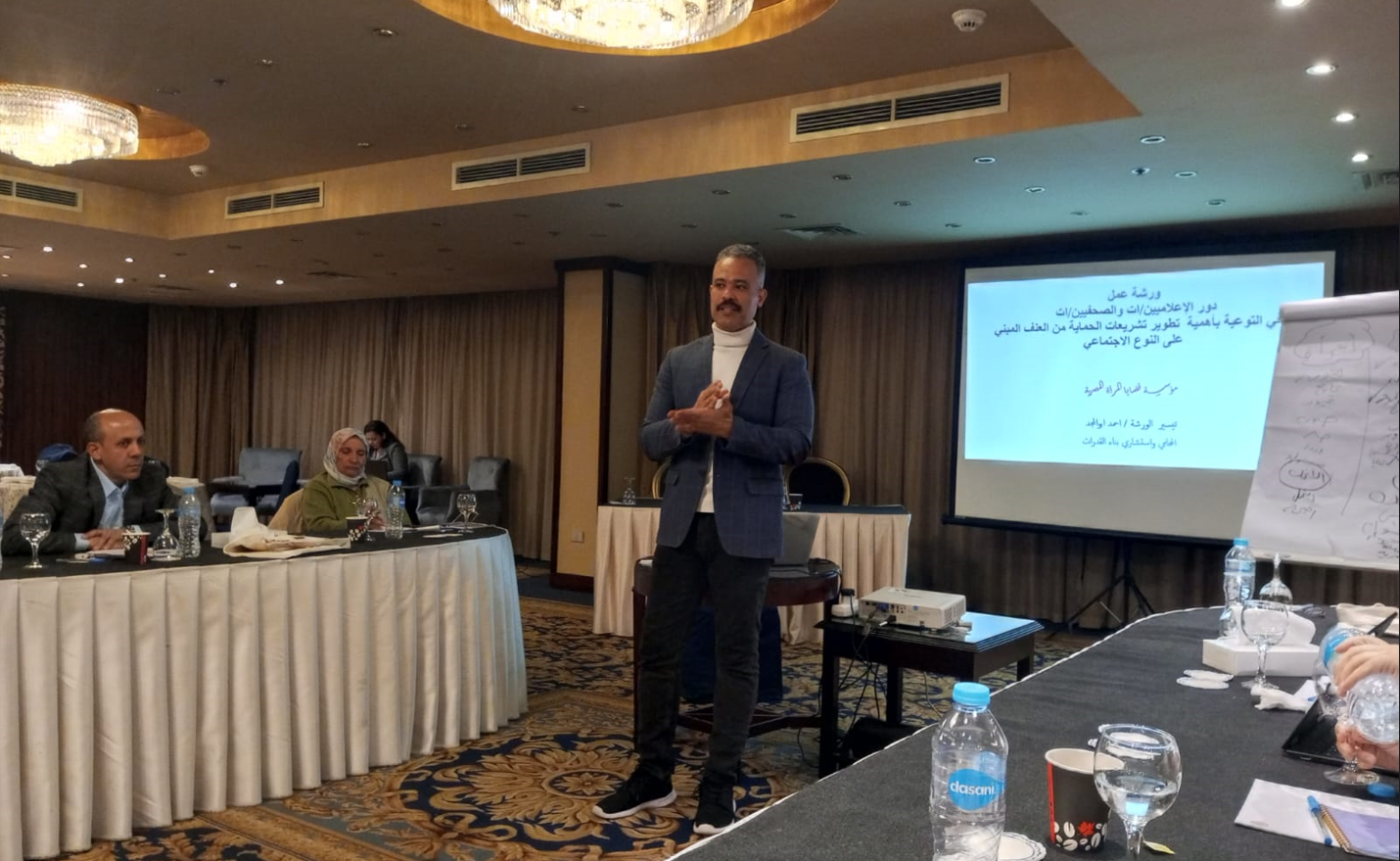 ورشة تدريبية للإعلاميين حول تشريعات حماية النساء من العنف