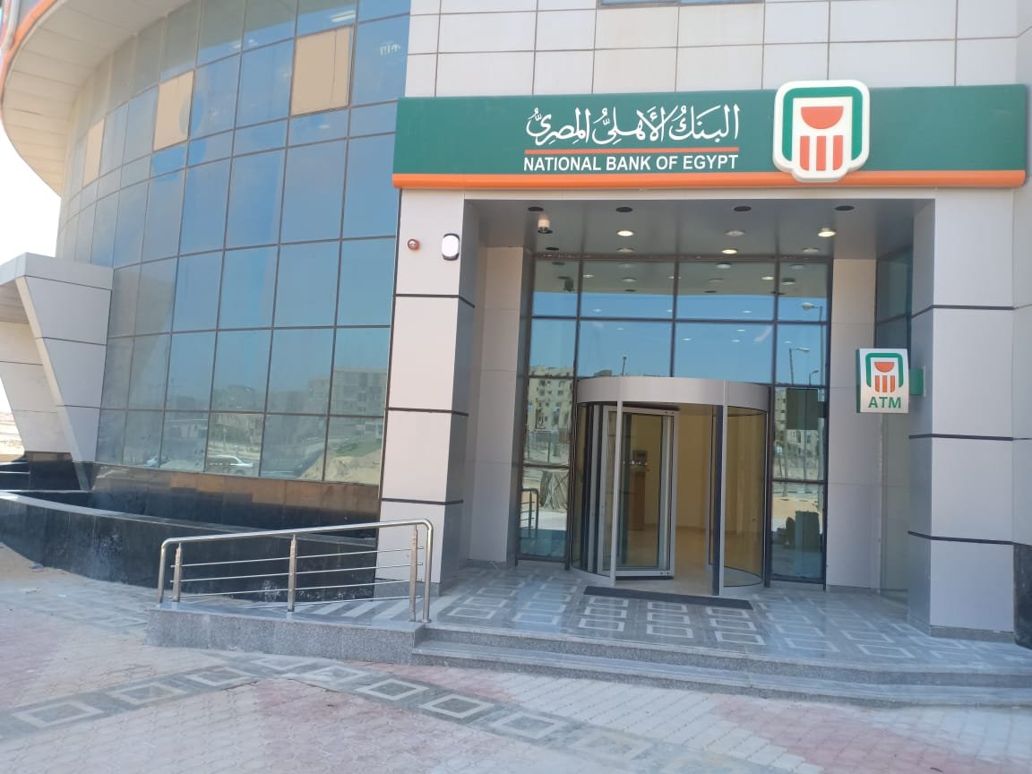 برابط التقديم.. بطاقة جديدة من البنك الأهلي تتيح 10% كاش باك شهريًا "أعرف التفاصيل"
