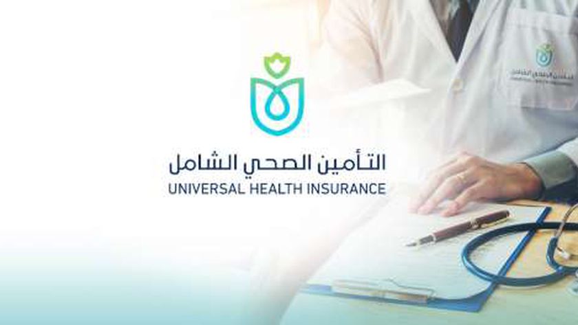 الصحة تسجل أكثر من 5 ملايين مواطن بمحافظات منظومة التأمين الصحي الشامل