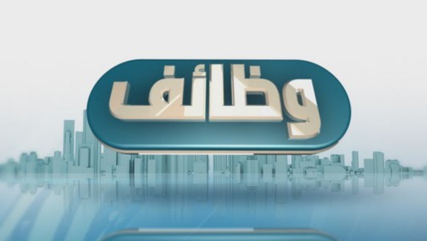 بعد زيادة الحد الأدنى للأجور.. "المالية" تعلن عن تعيينات جديدة بالجهات الإدارية