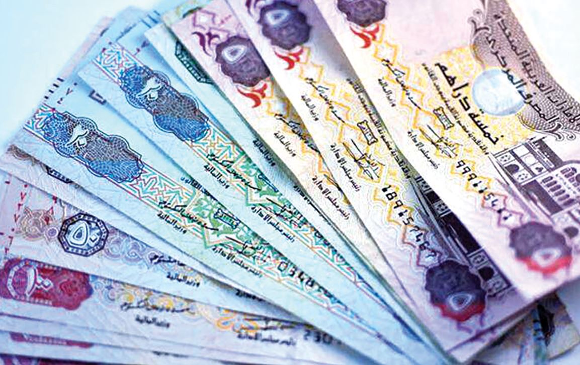 سعر الدرهم الإماراتي أمام الجنيه المصري في تعاملات اليوم الإثنين 19-2-2024