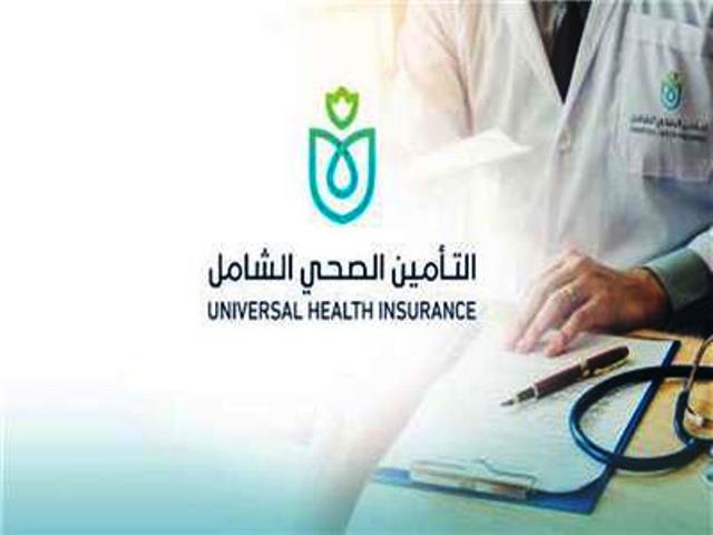 «الصحة»: خطة لإنشاء مراكز متخصصة لطب المسنين في إطار التأمين الصحي الشامل
