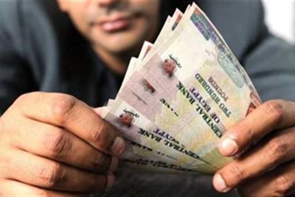 4 شروط لصرف معاش إضافي من التأمينات الاجتماعية.. تعرف عليها