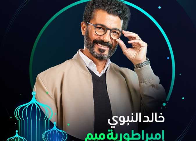 أفلام قديمة تعود فى مسلسلات رمضان 2024