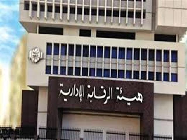 ضبط تشكيل عصابي من العاملين بالطيران المدني لارتكابهم جرائم الاتجار بالنقد الأجنبي