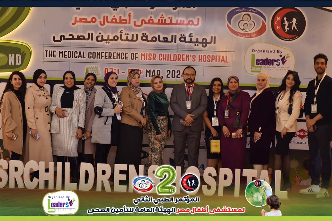 برعاية الهيئة العامة للتأمين الصحى..مؤتمر ستوى لتطوير المجالات الطبية