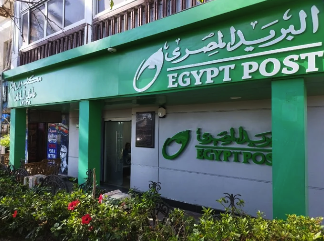 تعرف علي مواعيد عمل البريد في رمضان 2024.. في جميع المحافظات