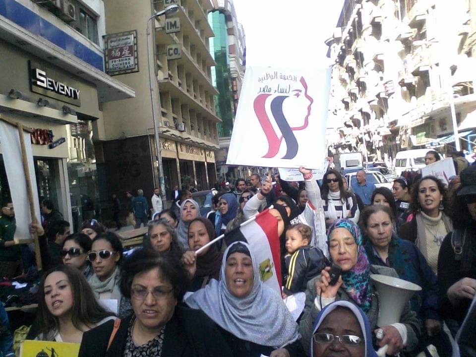 الجبهة الوطنية لنساء مصر ندين الإرهاب الصهيوني، واستهداف أطفال ونساء فلسطين