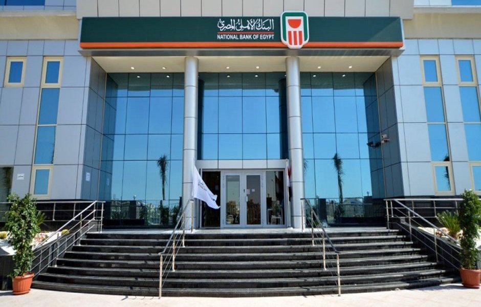 العائد تصل لـ 30%.. تعرف علي تفاصيل الشهادات الجديدة من البنك الأهلي 2024
