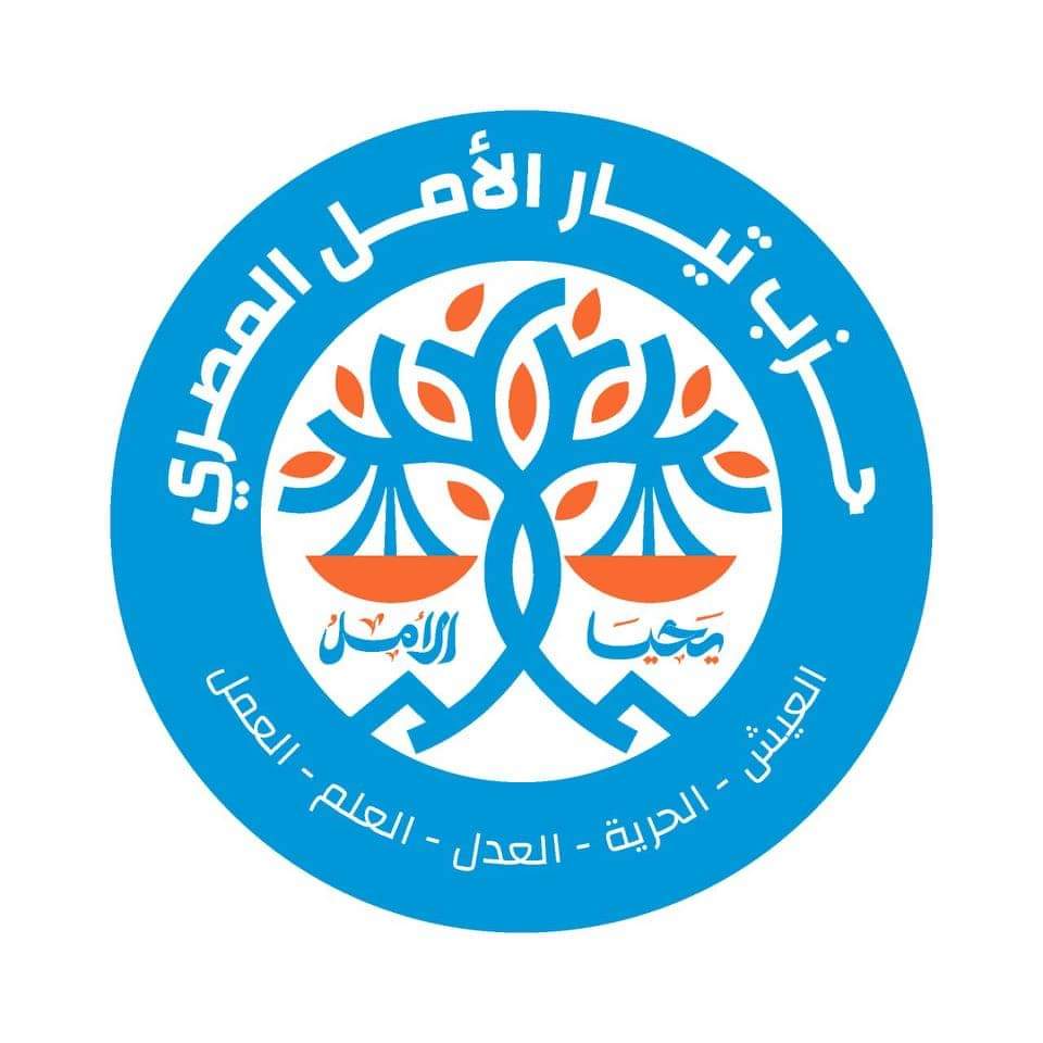 "تيار الأمل" التضامن مع سيدات غزة والسودان واجب وليس جريمة