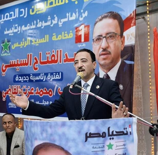 النائب محمد عزت القاضي: خطاب الرئيس السيسى بعد أداء اليمين تضمن رسائل داعمة للقضية الفلسطينية