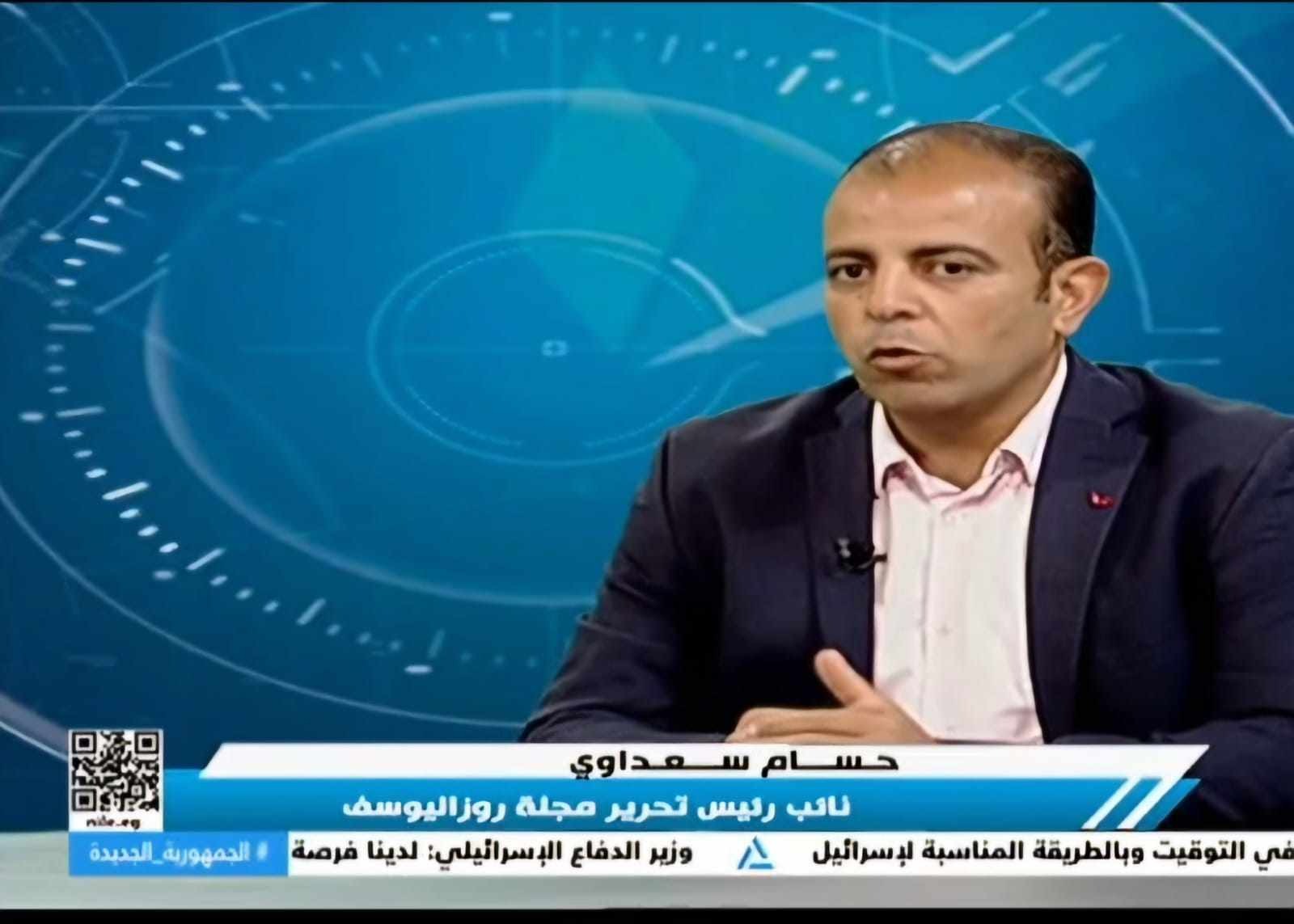 نائب رئيس تحرير روزاليوسف: إيران "بطل من ورق" و"فظائع إسرائيل" وضعت الجميع على "جهاز كشف الكذب"