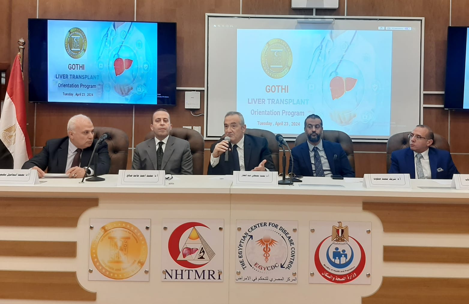 تدشين عيادات تحضيرية لزراعة الكبد بوحدات الهيئة العامة للمستشفيات والمعاهد التعليمية