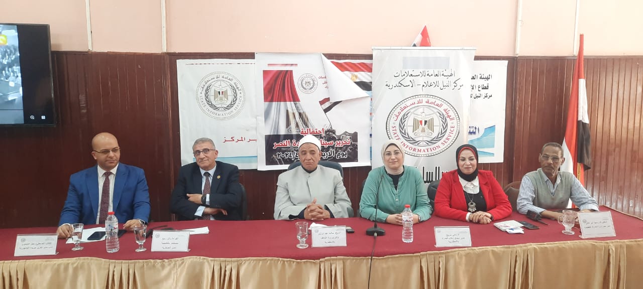 ذكري تحرير سيناء..إرادة النصر" بمجمع إعلام الجمرك