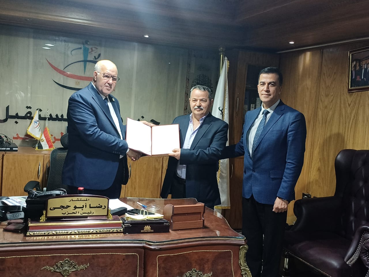 المنياوي مساعدا لرئيس حزب مصر المستقبل