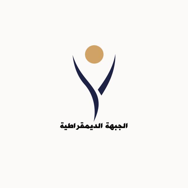 الجبهة الديمقراطية عن حادثة الفواخير: قانون دور العبادة الموحد هو الحل
